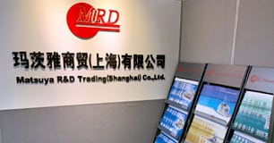 Matsuya R&D Trading(Shanghai) Co.,Ltd.