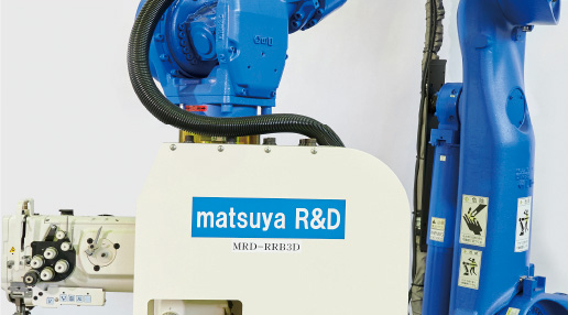 ロボットによる3D縫製システム